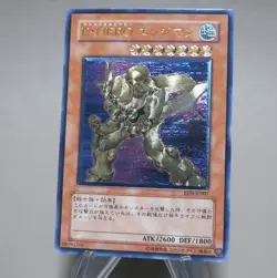 Yu-Gi-Oh Elemental HERO Bladedge EEN-JP007 Ultimate Relief NM-EX Japanese n378 - Image 3