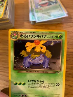 LP! Japanese Dark Venusaur No. 003 Holo Gameboy Promo Pokemon Card! FREE P&P! - Image 4