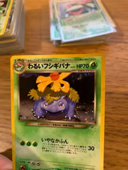 LP! Japanese Dark Venusaur No. 003 Holo Gameboy Promo Pokemon Card! FREE P&P! - Image 5