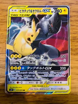 NM! Pikachu & Zekrom GX (031/095) Tag Team Tag Bolt RR SM9 Holo Pokemon Card! - Image 1