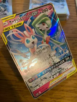 NM! Gardevoir & Sylveon GX (031/055) Tag Team Night Unison Holo Pokemon Card! - Image 3