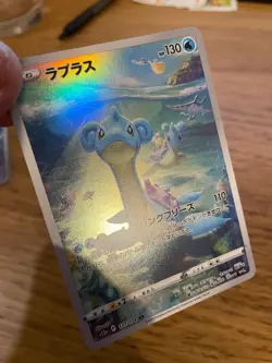 MINT! Japanese Lapras (177/172) AR Holo VSTAR Universe S12a Pokemon Card! - Image 3
