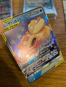NM! Slowpoke & Psyduck GX (011/094) Tag Team Miracle Twins Holo Pokemon Card! - Image 3