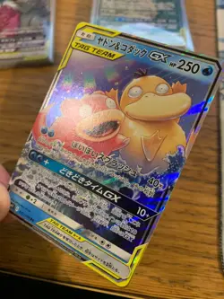 NM! Slowpoke & Psyduck GX (011/094) Tag Team Miracle Twins Holo Pokemon Card! - Image 4
