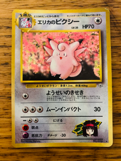 Japanese Erika's Clefable No. 036 (3/132) Holo Gym Heroes Set Pokemon Card! - Image 4