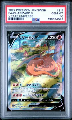 2022 POKEMON JPN SWORD & SHIELD VSTAR UNIVERSE #211 FULL ART/CHARIZARD V PSA 10 - Image 1