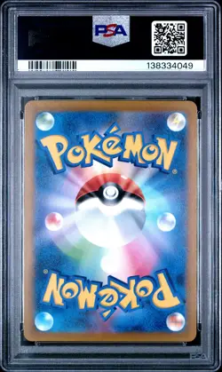 2022 POKEMON JPN SWORD & SHIELD VSTAR UNIVERSE #211 FULL ART/CHARIZARD V PSA 10 - Image 2