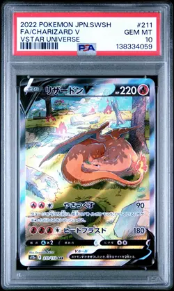 2022 POKEMON JPN SWORD & SHIELD VSTAR UNIVERSE #211 FULL ART/CHARIZARD V PSA 10 - Image 1