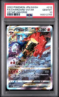2022 POKEMON JPN SWORD & SHIELD VSTAR UNIVERSE FULL ART/CHARIZARD VSTAR PSA 10 - Image 1