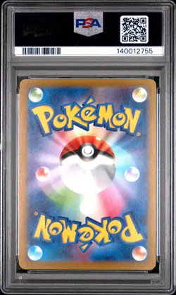2022 POKEMON JPN SWORD & SHIELD VSTAR UNIVERSE FULL ART/CHARIZARD VSTAR PSA 10 - Image 2