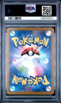2022 POKEMON JPN SWORD & SHIELD VSTAR UNIVERSE #211 FULL ART/CHARIZARD V PSA 10 - Image 2