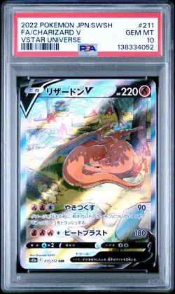 2022 POKEMON JPN SWORD & SHIELD VSTAR UNIVERSE #211 FULL ART/CHARIZARD V PSA 10 - Image 1