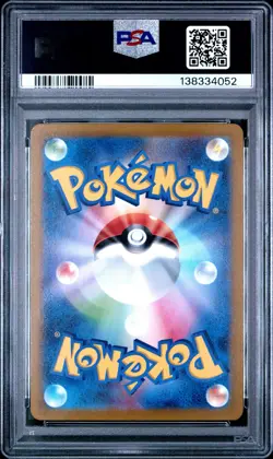 2022 POKEMON JPN SWORD & SHIELD VSTAR UNIVERSE #211 FULL ART/CHARIZARD V PSA 10 - Image 2