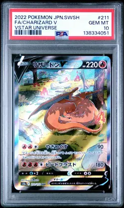2022 POKEMON JPN SWORD & SHIELD VSTAR UNIVERSE #211 FULL ART/CHARIZARD V PSA 10 - Image 1