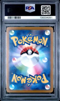 2022 POKEMON JPN SWORD & SHIELD VSTAR UNIVERSE #211 FULL ART/CHARIZARD V PSA 10 - Image 2