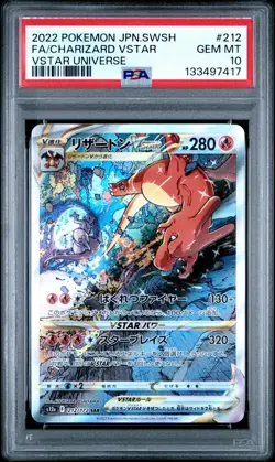 2022 POKEMON JPN SWORD & SHIELD VSTAR UNIVERSE FULL ART/CHARIZARD VSTAR PSA 10 - Image 1