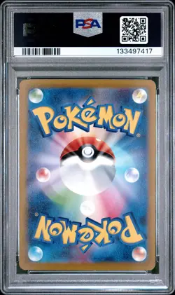 2022 POKEMON JPN SWORD & SHIELD VSTAR UNIVERSE FULL ART/CHARIZARD VSTAR PSA 10 - Image 2