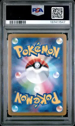 2022 POKEMON JPN SWORD & SHIELD VSTAR UNIVERSE FULL ART/CHARIZARD VSTAR PSA 10 - Image 2