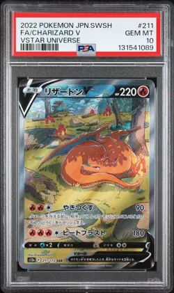 2022 POKEMON JPN SWORD & SHIELD VSTAR UNIVERSE #211 FULL ART/CHARIZARD V PSA 10 - Image 1