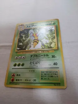 [MP+] 1st Edition Beedrill No.015 Base Set Japanese Pokemon Card 3521 - Image 4