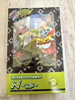 Pokemon Card Collection File Set - N - Image 1