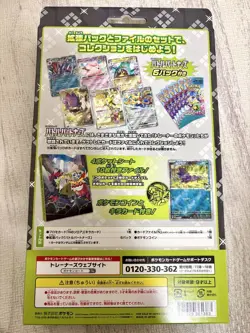 Pokemon Card Collection File Set - N - Image 2