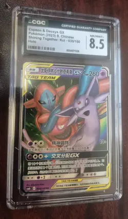 Pokemon Espeon & Deoxys GX 035/150 CSM2bC Chinese RR Tag Team Holo NM - Image 1