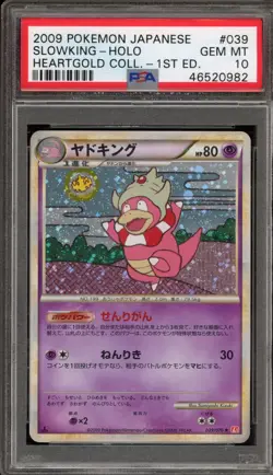 Pokemon Slowking HeartGold Coll. 1st Edition Japanese Holo Rare #039 PSA 10 - Image 1