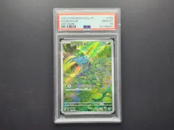 PSA 10 - 2023 POKEMON JAPANESE SV2A-POKEMON 151 ART RARE #166 BULBASAUR - Image 1