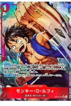 ONE PIECE Monkey D. Luffy (Alt Art) OP14-013 SR The Azure Sea's Seven Japanese - Image 1