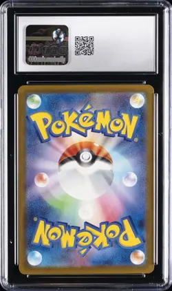 2025 POKEMON JAPANESE MEGA DREAM EX ATTACK RARE HOLO #228 MEGA LUCARIO EX CGC 9 - Image 2