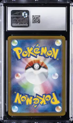 2025 POKEMON JAPANESE MEGA DREAM EX MEGA ATTACK RARE #228 MEGA LUCARIO EX CGC 9 - Image 2