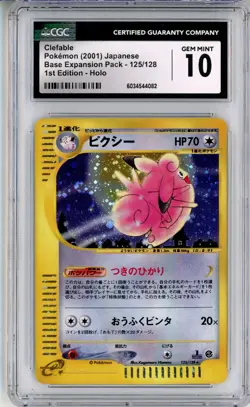 CGC GEM MINT 10 Pokemon TCG Clefable 125/128 Base Expansion Pack Holo (Japanese) - Image 1