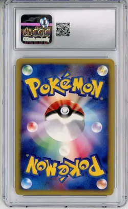 CGC GEM MINT 10 Pokemon TCG Clefable 125/128 Base Expansion Pack Holo (Japanese) - Image 2