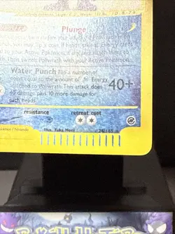 Pokemon Card Poliwrath 24/165 Expedition Base Set Reverse Holo Rare Played - Image 4