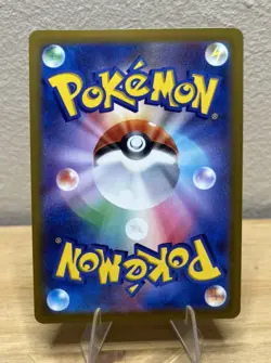 Ethans Magcargo 197/193 - NM - Mega Dream - Pokemon Trading Card game - Image 2