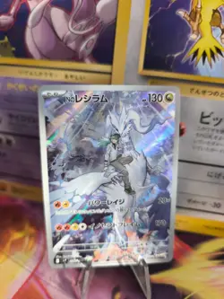 Pokemon Karte Card Holo N's Reshiram Battle Partners Art Rare Fullart japanese - Image 1