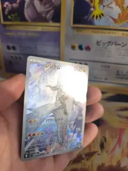 Pokemon Karte Card Holo N's Reshiram Battle Partners Art Rare Fullart japanese - Image 2