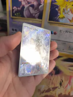 Pokemon Karte Card Holo N's Reshiram Battle Partners Art Rare Fullart japanese - Image 3