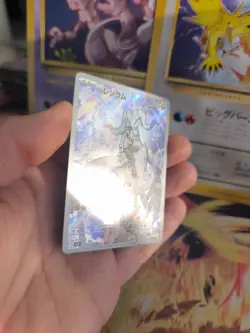 Pokemon Karte Card Holo N's Reshiram Battle Partners Art Rare Fullart japanese - Image 4