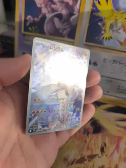 Pokemon Karte Card Holo N's Reshiram Battle Partners Art Rare Fullart japanese - Image 5