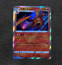 Promo - [AR] Complete Set 20 Card M2a Mega DREAM EX194-213/193 Pokemon Japanese - Image 3