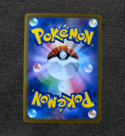 Promo - [AR] Complete Set 20 Card M2a Mega DREAM EX194-213/193 Pokemon Japanese - Image 4