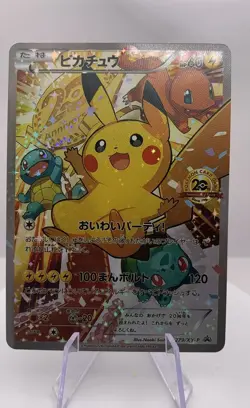 Pikachu 20th Anniversary Festa Japanese Promo 279/XY-P Japanese CUSTOM Card - Image 1