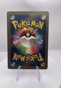 Pikachu 20th Anniversary Festa Japanese Promo 279/XY-P Japanese CUSTOM Card - Image 2