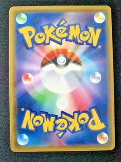 Pokemon Card Japanese - Kanazawa Pikachu 144/S-P - PROMO HOLO From Japan - Image 2