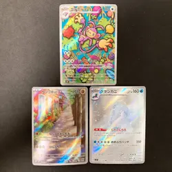 Ambipom 092/080 Sudowoodo 080/071 Crabominable 107/102 AR Pokemon 3Set #12119 - Image 1