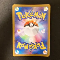 Ambipom 092/080 Sudowoodo 080/071 Crabominable 107/102 AR Pokemon 3Set #12119 - Image 3