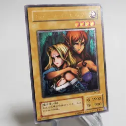 Yu-Gi-Oh yugioh Gemini Elf BC-34 Ultimate Rare EX Japanese c455 - Image 1