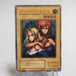 Yu-Gi-Oh yugioh Gemini Elf BC-34 Ultimate Rare EX Japanese c455 - Image 2